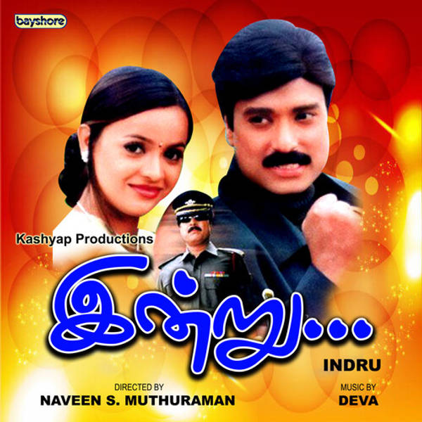 Indru (Original Motion Picture Soundtrack)