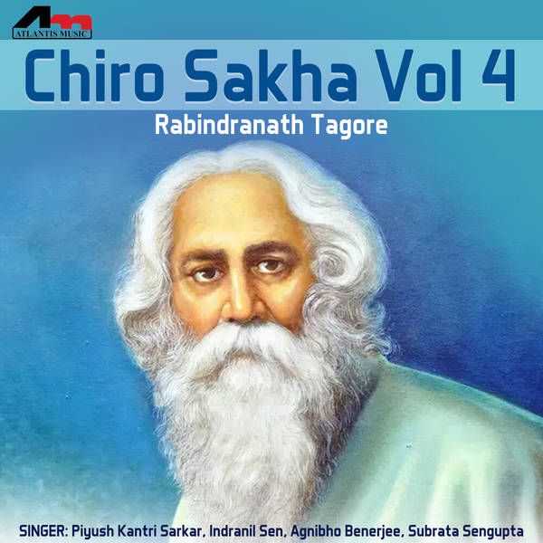 Chiro Sakha Vol 4