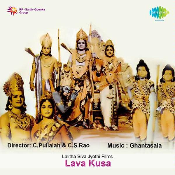 Lava Kusa (Telugu)-hover