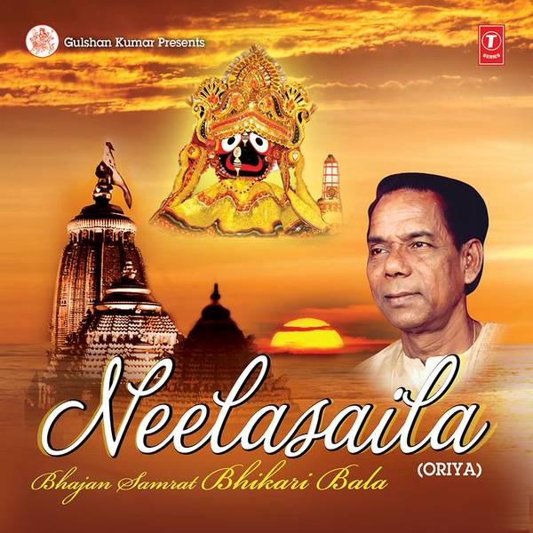 Neelasaila