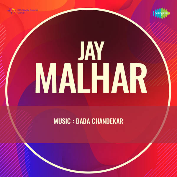 Jay-Malhar