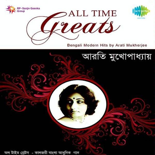 All Time Greats-Arati Mukherjee-hover