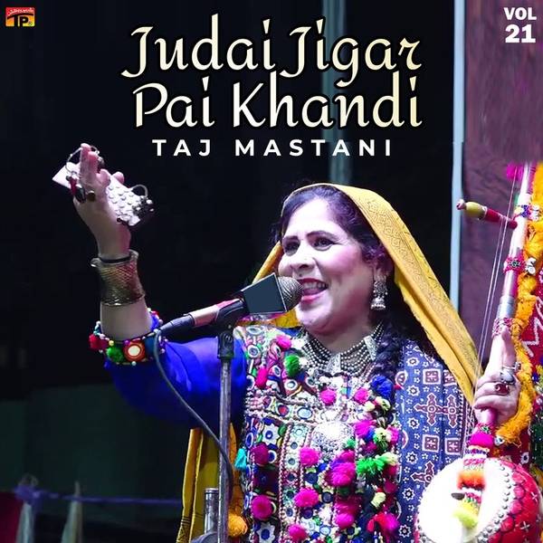 Judai Jigar Pai Khandi-hover