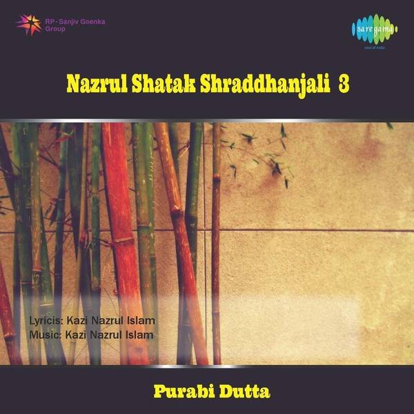 Nazrul Shatak Vol.3