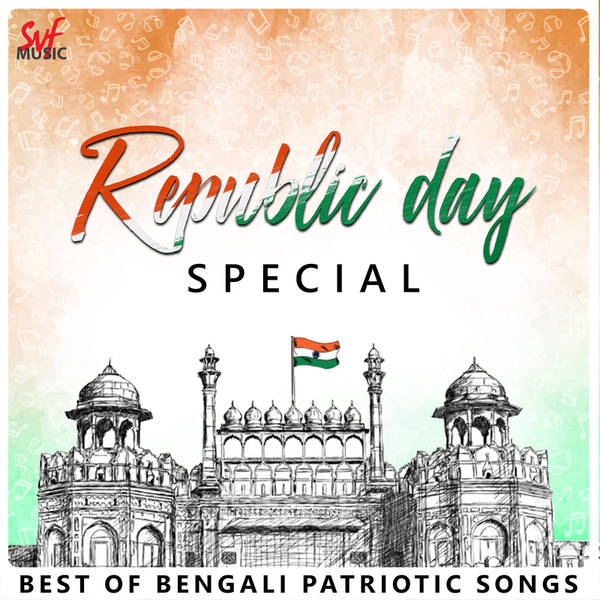 Republic Day Special