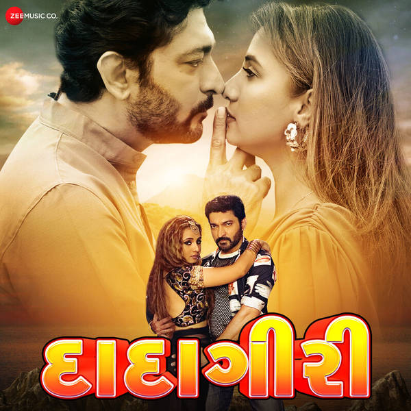 Rani Rani (From "Dadagiri")