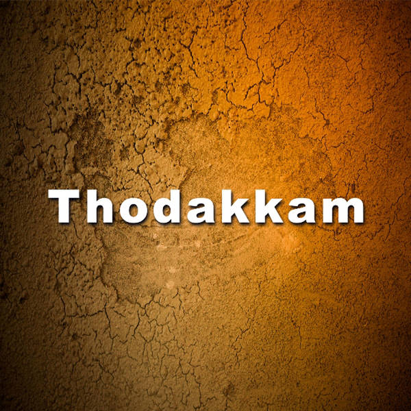 Thodakkam (Original Motion Picture Soundtrack)