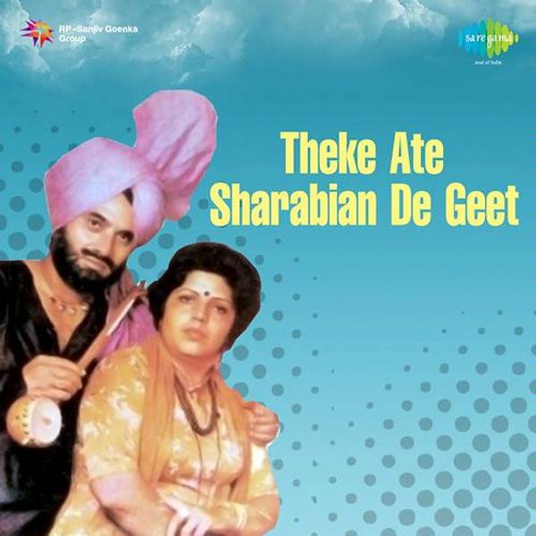 Driveran De Geet Theke Ate Sharabian De Geet