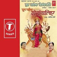 Ral - Mil Saare Bhaktan