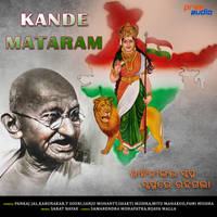 Kande Mataram-Title Song