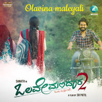 Olavina Maleyali From "Olave Mandara 2"
