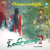 Olavina Maleyali From "Olave Mandara 2"