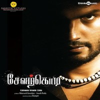 Kambi Mathappu
