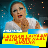 Mere Dil De Shis Mehal