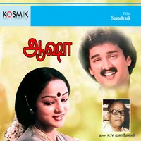 Vaa Vaa Thalaiva