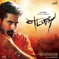 Kadavul Ezhuthum