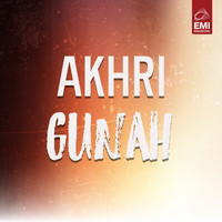 Bheega Hua Mausam Hai Ye Zulm Bhi Kya Kam Hai Dekho Rootha Saanwariya