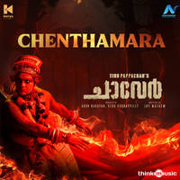 Chenthamara