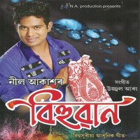 Rap Bihu