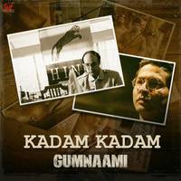 Kadam Kadam