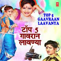 Baatlicha Dhakkan Kuth Ga (From "Aata Tari Ghari Mala Soda")