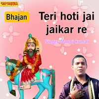 Teri Hoti Jai Jaikar Re