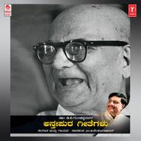 Dangura Poyyuvudene - Raaga Kaambodhi