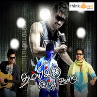 Yennai Yaar Yennai