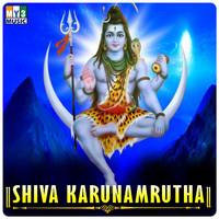 Oh Shankar Prabhu Shankara