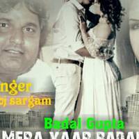 Mera Yaar Badalta Kyon Hai