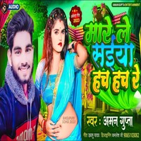 Mare Le Saiya Hach Hach Re Bhakti Song
