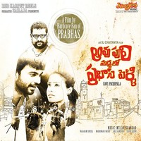 Premantene Ardham Kaani