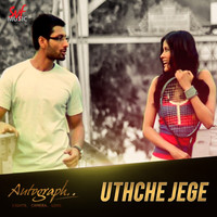 Uthche Jege Shokalgulo