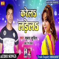 Karela Ladela Hindi