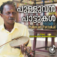Karivaranayi