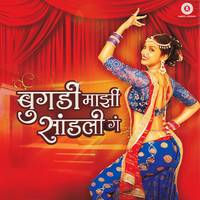Raya Mala Tumhavina Karmat Naay