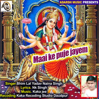 Maai Ke Puje Jayem Devi Bhajan