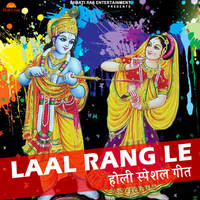 Laal Rang Le