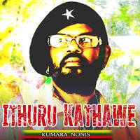 Ithuru Kathawe