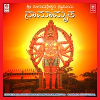 Om Om Mahapranam