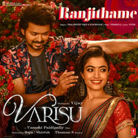 Ranjithame (From "Varisu")