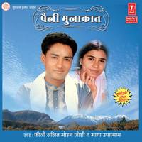 Main Ke Yaad Aai Teri