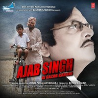 Hai Prachand