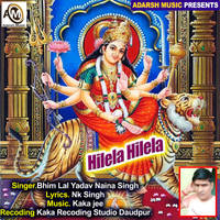 Hilela Hilela Devi Bhajan