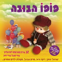 תרנגול בן גבר