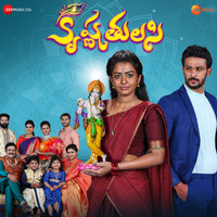 Ninnadhaka Chitti Gumma (From "Krishna Tulasi")