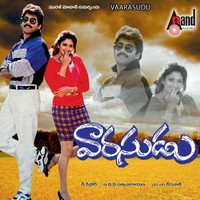 Dheem Thanaka Dheem
