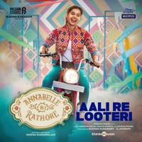 Aali Re Looteri