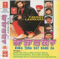 Koka Tera Sat Rang Da