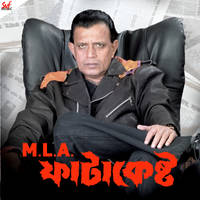 Aami MLA Fatakeshto